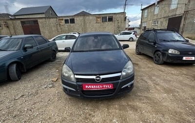 Opel Astra H, 2006 год, 370 000 рублей, 1 фотография
