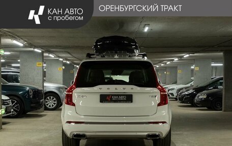 Volvo XC90 II рестайлинг, 2020 год, 4 950 000 рублей, 4 фотография
