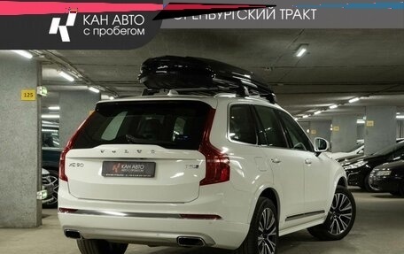 Volvo XC90 II рестайлинг, 2020 год, 4 950 000 рублей, 3 фотография