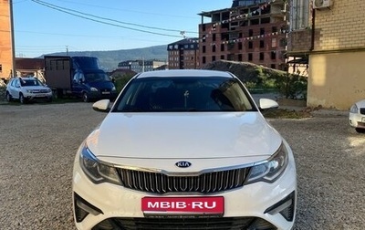 KIA Optima IV, 2019 год, 1 700 000 рублей, 1 фотография