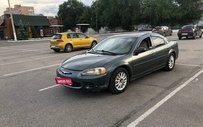 Chrysler Sebring II, 2002 год, 250 000 рублей, 1 фотография