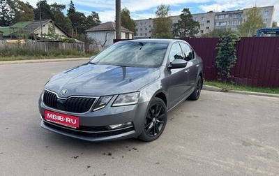 Skoda Octavia, 2019 год, 1 800 000 рублей, 1 фотография