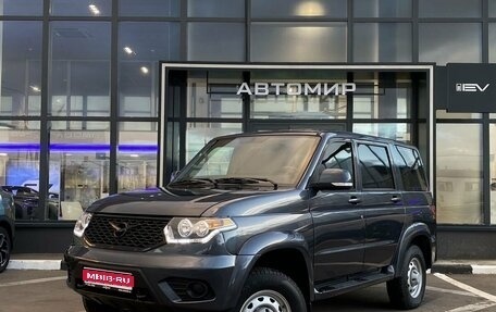 ЛуАЗ Patriot, 2020 год, 1 749 000 рублей, 1 фотография