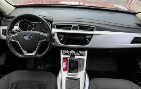 Geely Atlas I, 2020 год, 1 170 000 рублей, 15 фотография