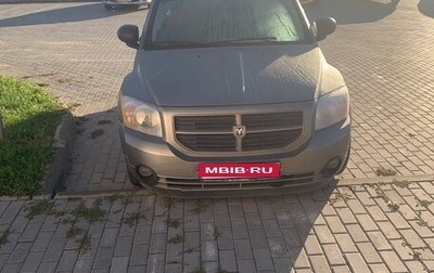 Dodge Caliber I рестайлинг, 2008 год, 550 000 рублей, 1 фотография