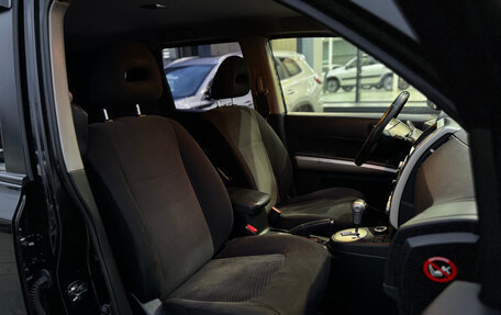 Nissan X-Trail, 2011 год, 1 199 000 рублей, 12 фотография