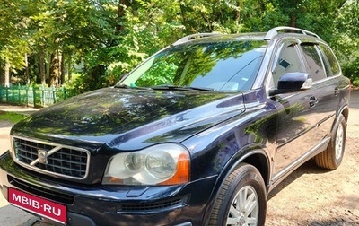 Volvo XC90 II рестайлинг, 2008 год, 1 320 000 рублей, 1 фотография