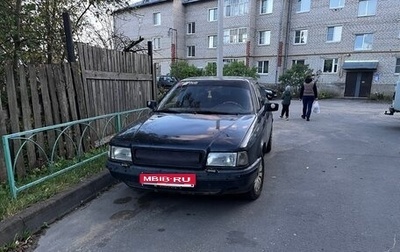 Audi 80, 1991 год, 170 000 рублей, 1 фотография