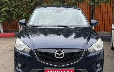Mazda CX-5 II, 2014 год, 1 950 000 рублей, 1 фотография