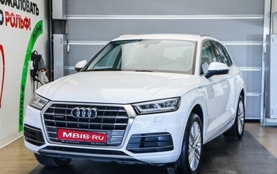 Audi Q5, 2017 год, 2 997 000 рублей, 1 фотография