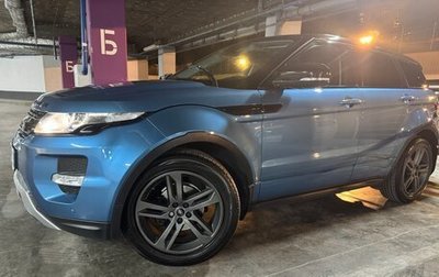 Land Rover Range Rover Evoque I, 2013 год, 3 050 000 рублей, 1 фотография
