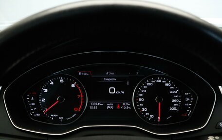 Audi Q5, 2017 год, 2 997 000 рублей, 8 фотография