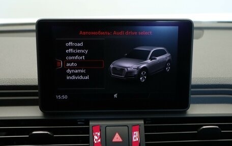 Audi Q5, 2017 год, 2 997 000 рублей, 15 фотография