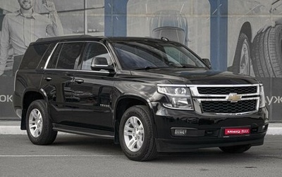 Chevrolet Tahoe IV, 2019 год, 4 999 000 рублей, 1 фотография
