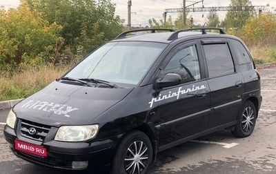 Hyundai Matrix I рестайлинг, 2006 год, 285 000 рублей, 1 фотография