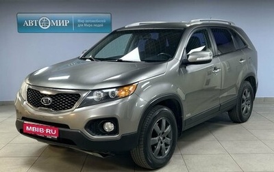 KIA Sorento II рестайлинг, 2011 год, 1 462 000 рублей, 1 фотография