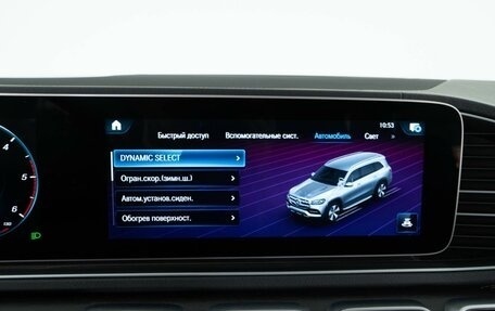 Mercedes-Benz GLS, 2021 год, 7 999 050 рублей, 23 фотография