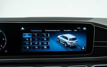 Mercedes-Benz GLS, 2021 год, 7 999 050 рублей, 25 фотография