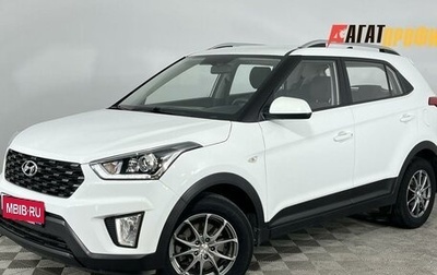 Hyundai Creta I рестайлинг, 2020 год, 1 935 000 рублей, 1 фотография