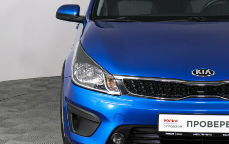 KIA Rio IV, 2018 год, 1 590 000 рублей, 13 фотография