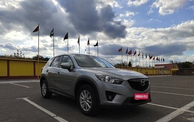 Mazda CX-5 II, 2012 год, 1 580 000 рублей, 1 фотография