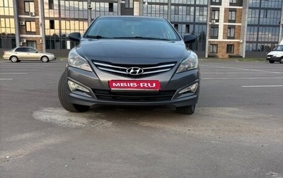 Hyundai Solaris II рестайлинг, 2016 год, 780 000 рублей, 1 фотография