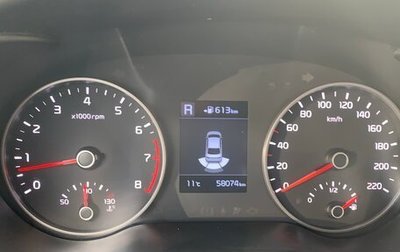 KIA Rio IV, 2018 год, 1 450 000 рублей, 1 фотография