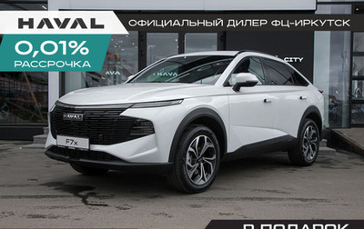 Haval F7x, 2025 год, 3 549 000 рублей, 1 фотография