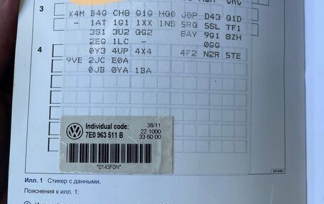 Volkswagen Touareg III, 2011 год, 2 150 000 рублей, 33 фотография