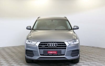 Audi Q3, 2017 год, 2 000 000 рублей, 1 фотография