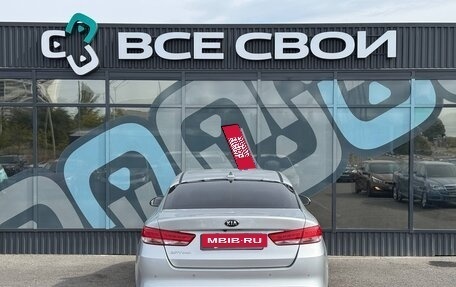 KIA Optima IV, 2017 год, 1 810 000 рублей, 6 фотография