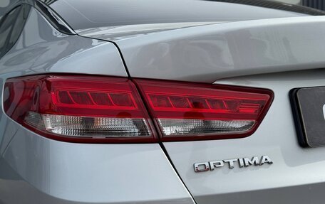 KIA Optima IV, 2017 год, 1 810 000 рублей, 23 фотография