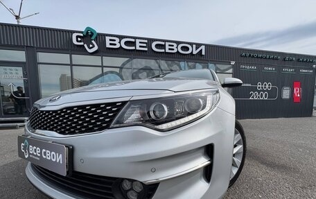 KIA Optima IV, 2017 год, 1 810 000 рублей, 24 фотография