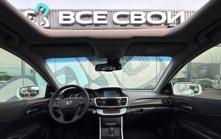 Honda Accord IX рестайлинг, 2013 год, 1 549 000 рублей, 2 фотография