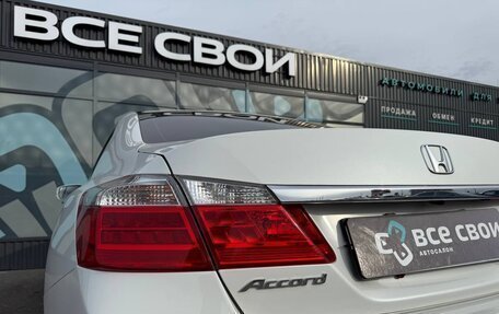 Honda Accord IX рестайлинг, 2013 год, 1 549 000 рублей, 22 фотография