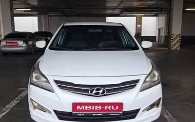 Hyundai Solaris II рестайлинг, 2016 год, 750 000 рублей, 1 фотография