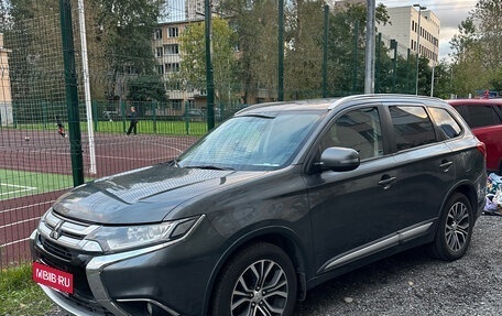 Mitsubishi Outlander III рестайлинг 3, 2015 год, 1 580 000 рублей, 1 фотография