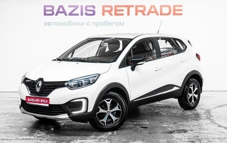 Renault Kaptur I рестайлинг, 2020 год, 1 380 000 рублей, 1 фотография