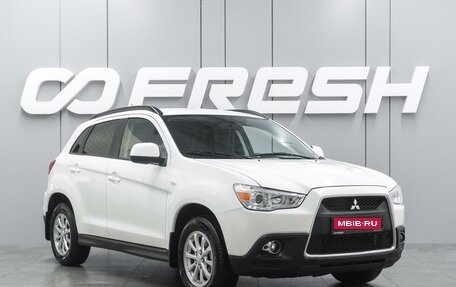 Mitsubishi ASX I рестайлинг, 2012 год, 1 125 000 рублей, 1 фотография