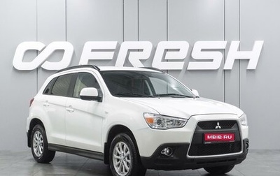 Mitsubishi ASX I рестайлинг, 2012 год, 1 125 000 рублей, 1 фотография