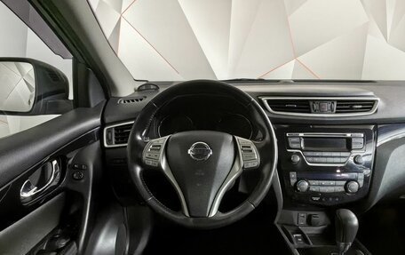 Nissan Qashqai, 2014 год, 1 498 650 рублей, 20 фотография