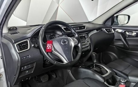 Nissan Qashqai, 2014 год, 1 498 650 рублей, 19 фотография