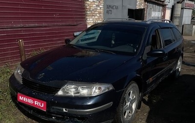 Renault Laguna II, 2004 год, 230 000 рублей, 1 фотография