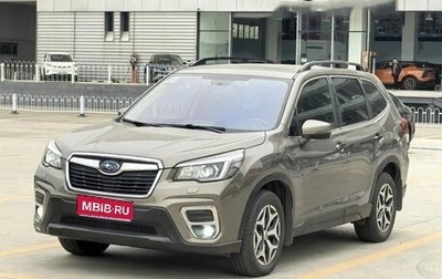 Subaru Forester, 2021 год, 1 900 500 рублей, 1 фотография