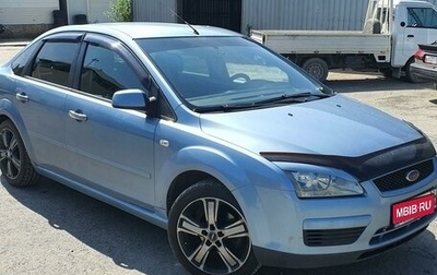 Ford Focus II рестайлинг, 2005 год, 250 000 рублей, 1 фотография