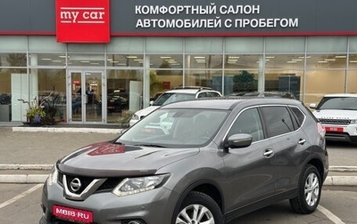 Nissan X-Trail, 2017 год, 2 050 000 рублей, 1 фотография
