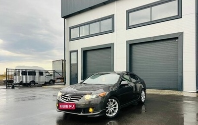 Honda Accord VIII рестайлинг, 2008 год, 1 499 000 рублей, 1 фотография
