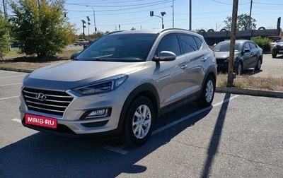 Hyundai Tucson III, 2020 год, 2 450 000 рублей, 1 фотография
