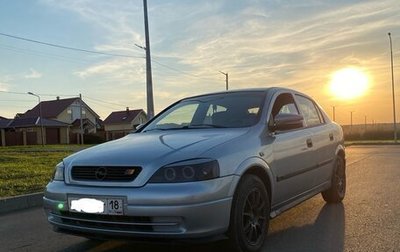 Opel Astra G, 2000 год, 275 000 рублей, 1 фотография