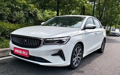 Geely Emgrand, 2021 год, 1 170 000 рублей, 1 фотография